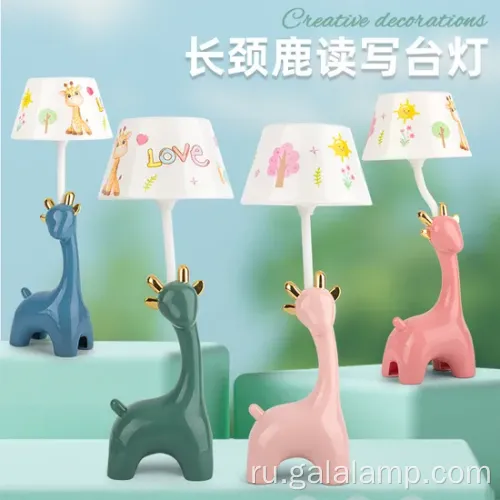 Очаровательный детский ночной свет для игривых номеров